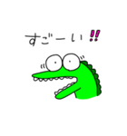 優しい爬虫類（個別スタンプ：3）