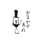 ジャック三世の弱酸性な気持ち（個別スタンプ：3）