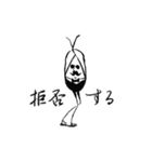 ジャック三世の弱酸性な気持ち（個別スタンプ：5）