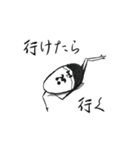 ジャック三世の弱酸性な気持ち（個別スタンプ：8）