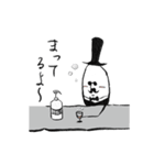 ジャック三世の弱酸性な気持ち（個別スタンプ：11）