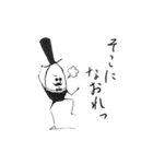 ジャック三世の弱酸性な気持ち（個別スタンプ：17）