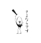 ジャック三世の弱酸性な気持ち（個別スタンプ：18）