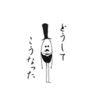 ジャック三世の弱酸性な気持ち（個別スタンプ：22）