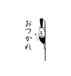 ジャック三世の弱酸性な気持ち（個別スタンプ：23）