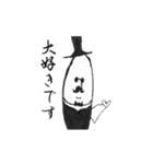 ジャック三世の弱酸性な気持ち（個別スタンプ：25）