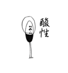 ジャック三世の弱酸性な気持ち（個別スタンプ：34）