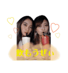 せいにしがちチーム♡（個別スタンプ：20）