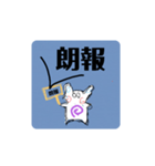 何にも言ってないので（個別スタンプ：3）