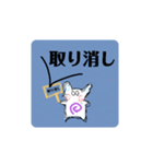 何にも言ってないので（個別スタンプ：11）