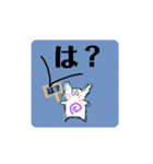 何にも言ってないので（個別スタンプ：16）