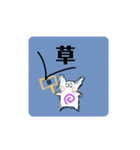 何にも言ってないので（個別スタンプ：17）