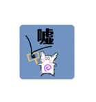 何にも言ってないので（個別スタンプ：18）