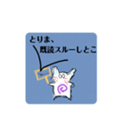 何にも言ってないので（個別スタンプ：24）