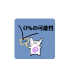 何にも言ってないので（個別スタンプ：31）