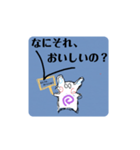 何にも言ってないので（個別スタンプ：33）