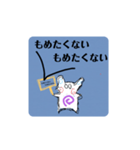 何にも言ってないので（個別スタンプ：34）