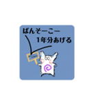 何にも言ってないので（個別スタンプ：35）