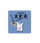 何にも言ってないので（個別スタンプ：36）