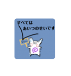 何にも言ってないので（個別スタンプ：37）