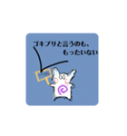 何にも言ってないので（個別スタンプ：40）