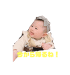 ナキちゃんスタンプ（個別スタンプ：13）
