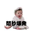 ナキちゃんスタンプ（個別スタンプ：15）