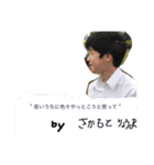 脆い友情（個別スタンプ：6）