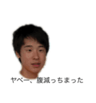 脆い友情（個別スタンプ：15）