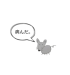 メンヘラねずみ（個別スタンプ：6）