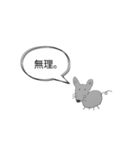 メンヘラねずみ（個別スタンプ：7）