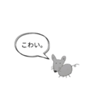 メンヘラねずみ（個別スタンプ：8）