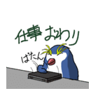 ペンギンのロイペンくんの日常生活（個別スタンプ：10）