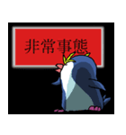 ペンギンのロイペンくんの日常生活（個別スタンプ：12）