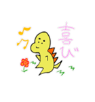 恐竜のフトマル（個別スタンプ：1）