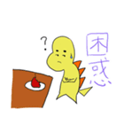 恐竜のフトマル（個別スタンプ：2）