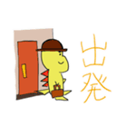 恐竜のフトマル（個別スタンプ：4）