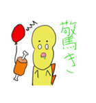 恐竜のフトマル（個別スタンプ：6）