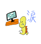 恐竜のフトマル（個別スタンプ：7）