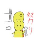 恐竜のフトマル（個別スタンプ：8）