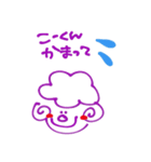 こーくんのことがすきな羊（個別スタンプ：13）