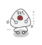 うめホッシー☆の日常（個別スタンプ：6）
