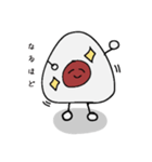 うめホッシー☆の日常（個別スタンプ：8）