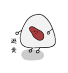 うめホッシー☆の日常（個別スタンプ：10）