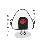 うめホッシー☆の日常（個別スタンプ：12）
