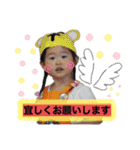 れんゆあ敬語（個別スタンプ：10）