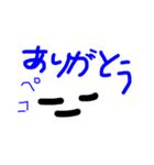 棒顔スタンプ（個別スタンプ：3）