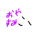 棒顔スタンプ（個別スタンプ：5）