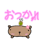 むにゅまるのごあいさつ（個別スタンプ：4）