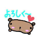 むにゅまるのごあいさつ（個別スタンプ：8）